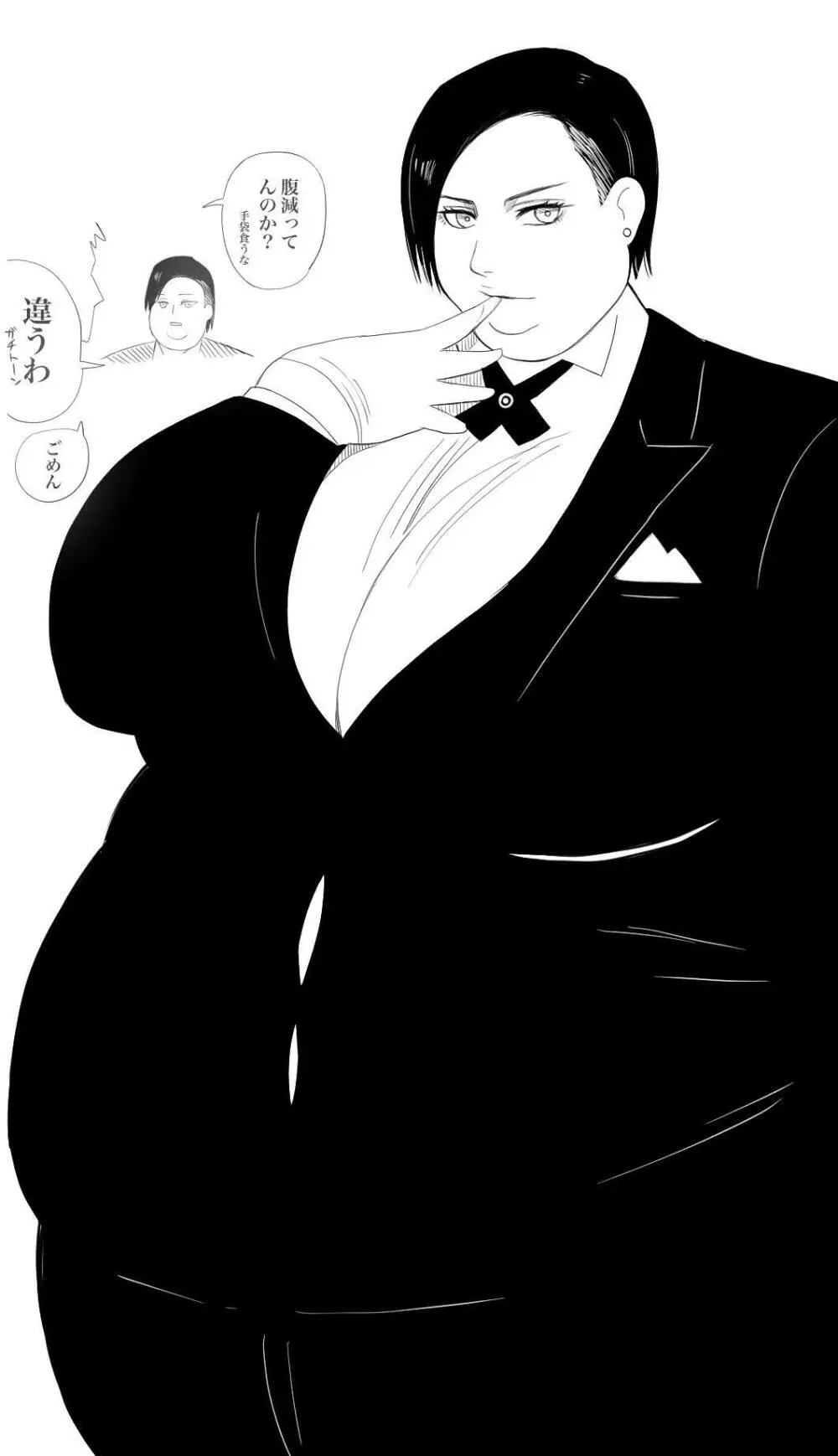 Nikutsuki Collection - page112