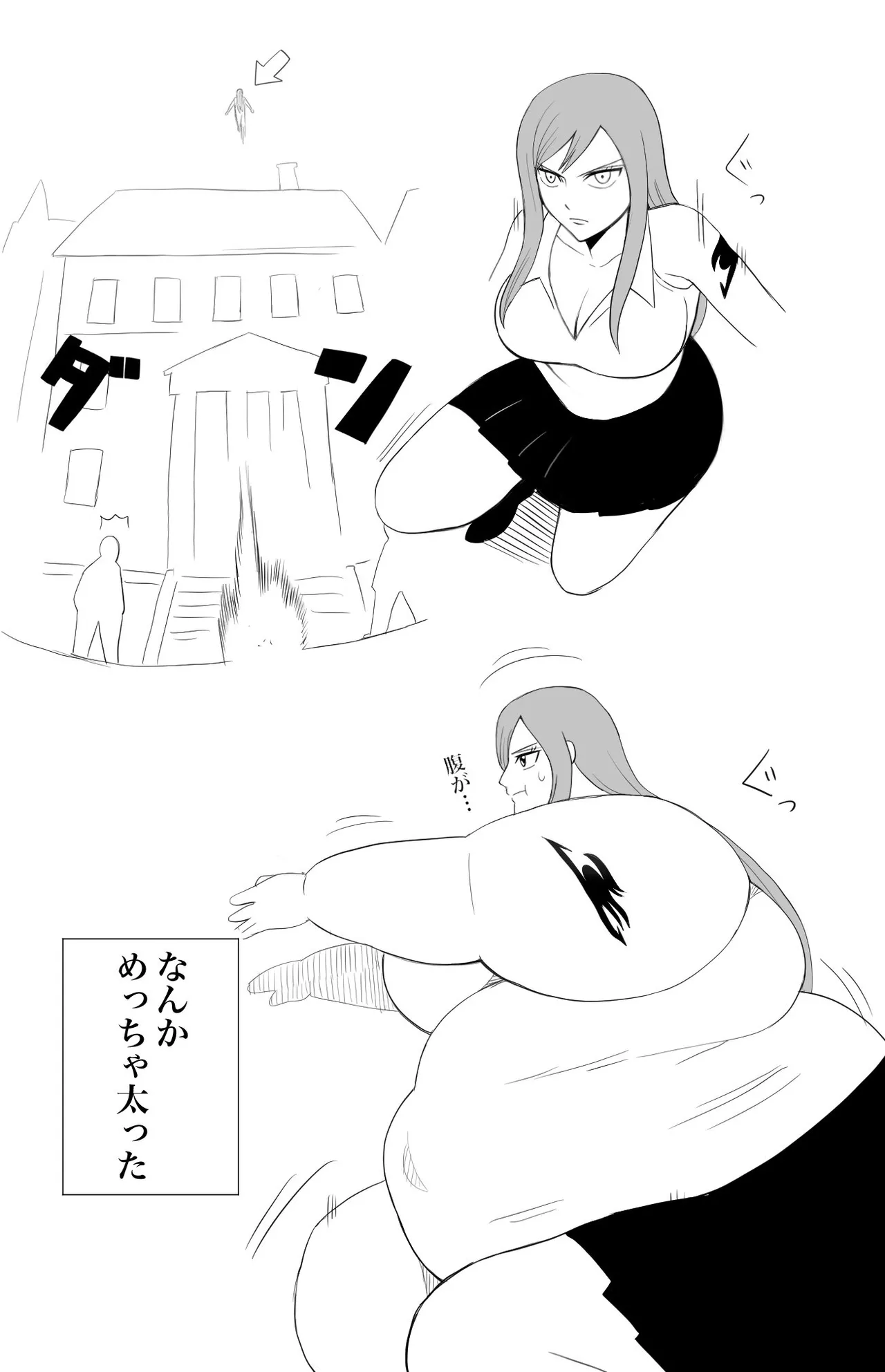Nikutsuki Collection - page124