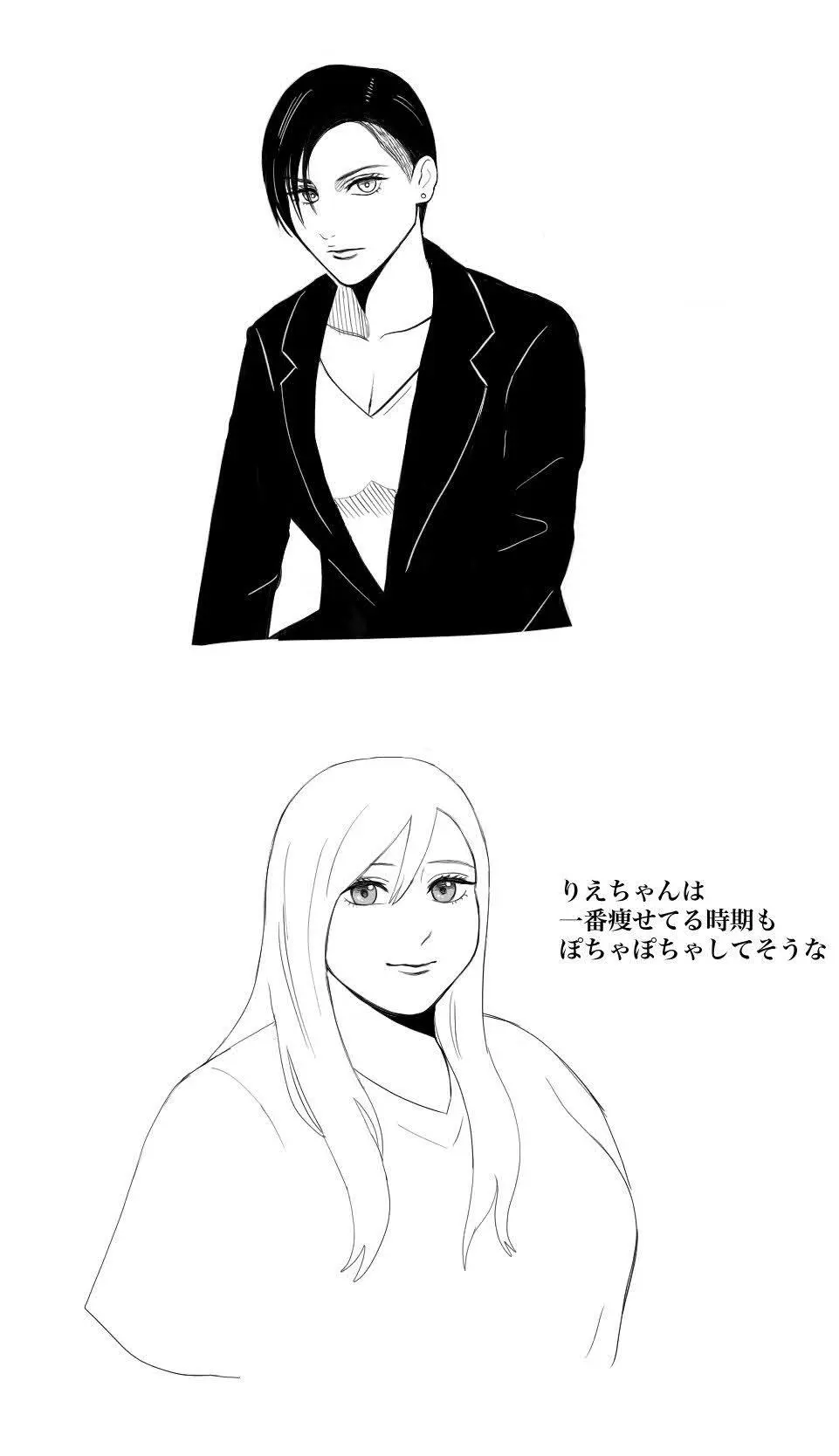 Nikutsuki Collection - page146