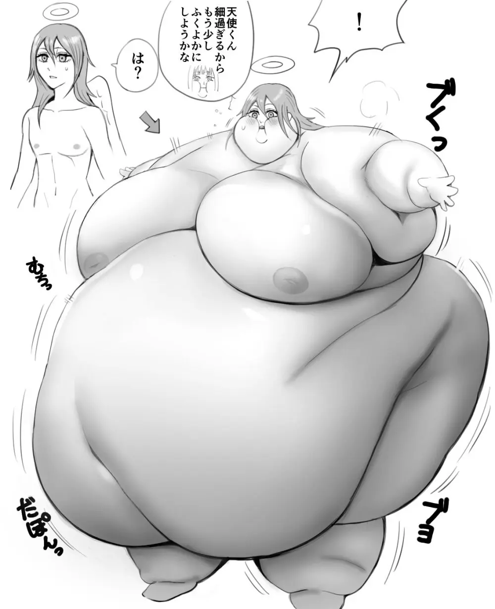 Nikutsuki Collection - page151