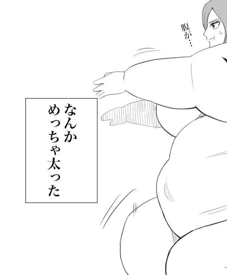 Nikutsuki Collection - page153