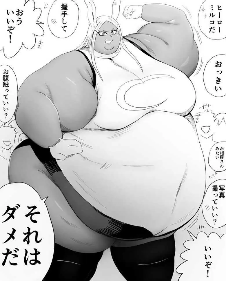 Nikutsuki Collection - page158