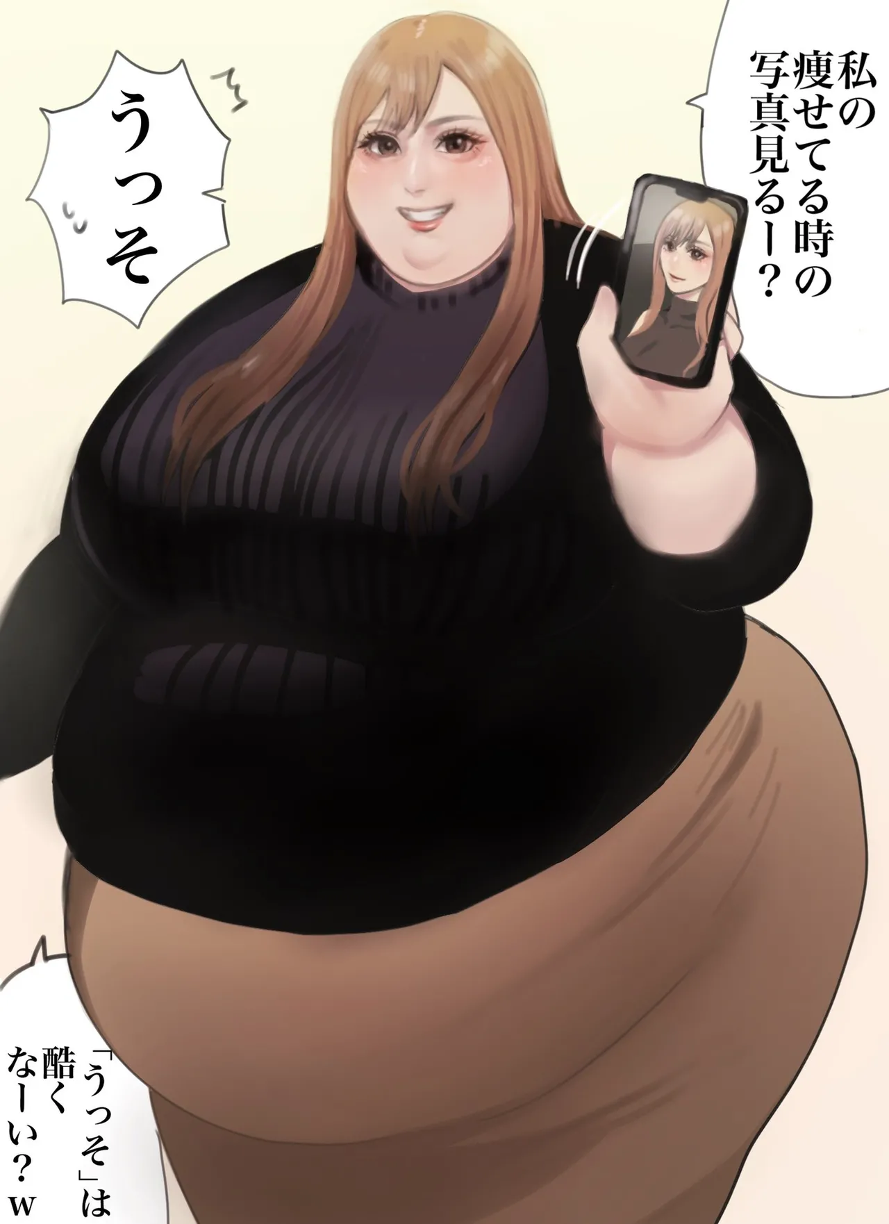 Nikutsuki Collection - page184