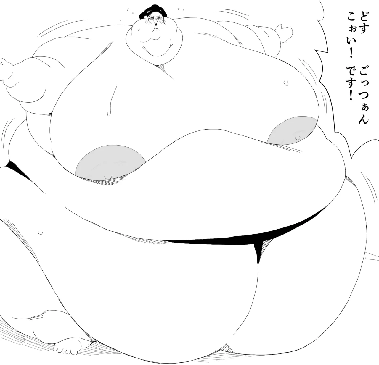 Nikutsuki Collection - page4