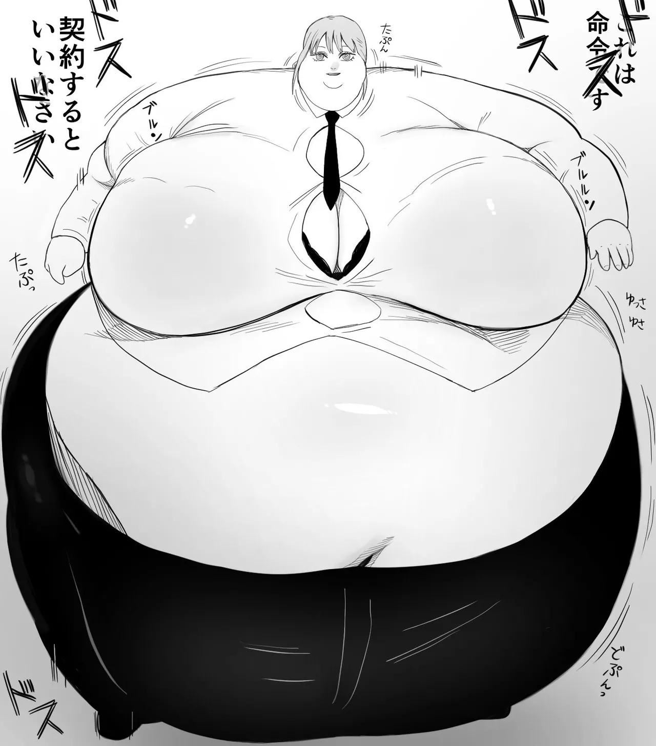 Nikutsuki Collection - page95