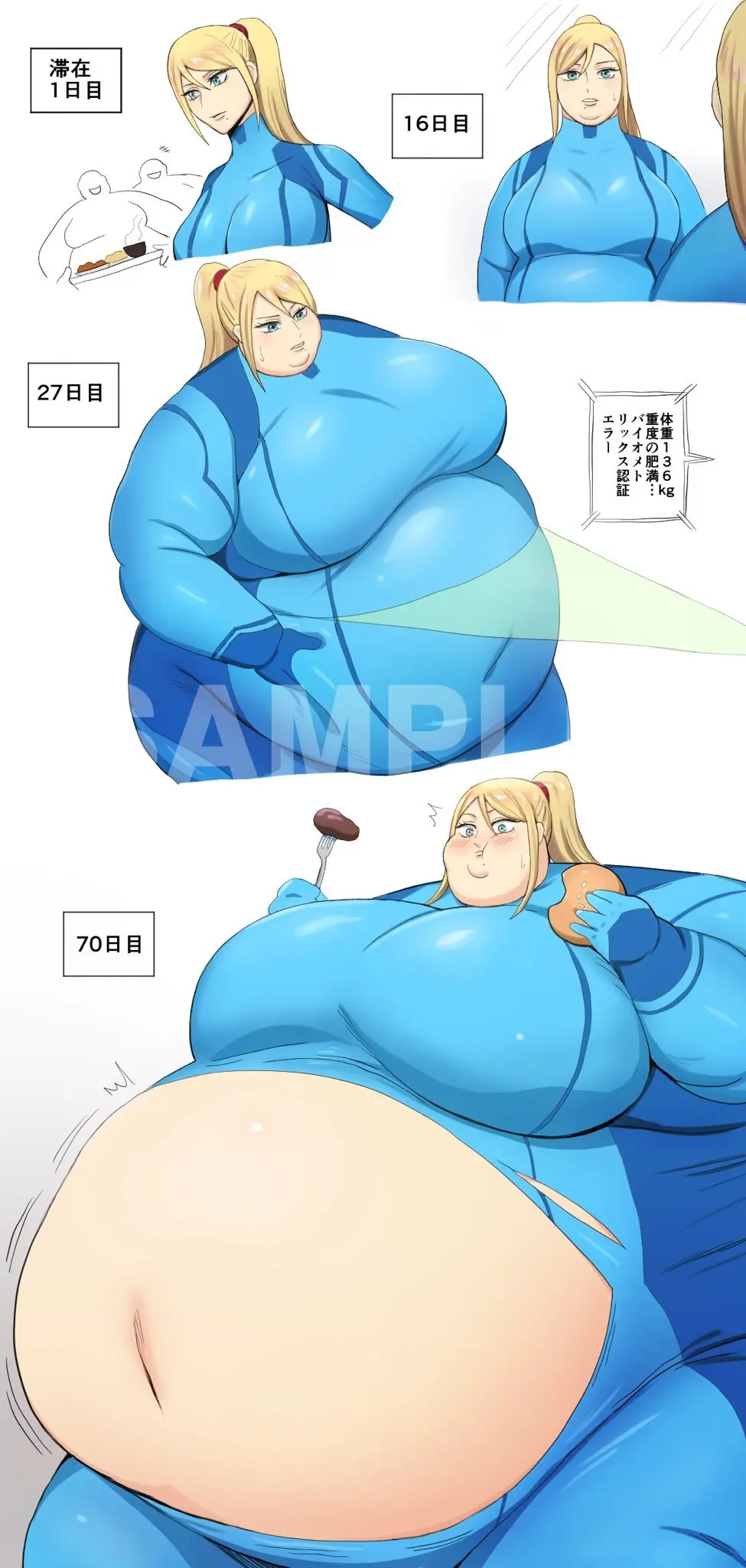 Nikutsuki Collection - page99