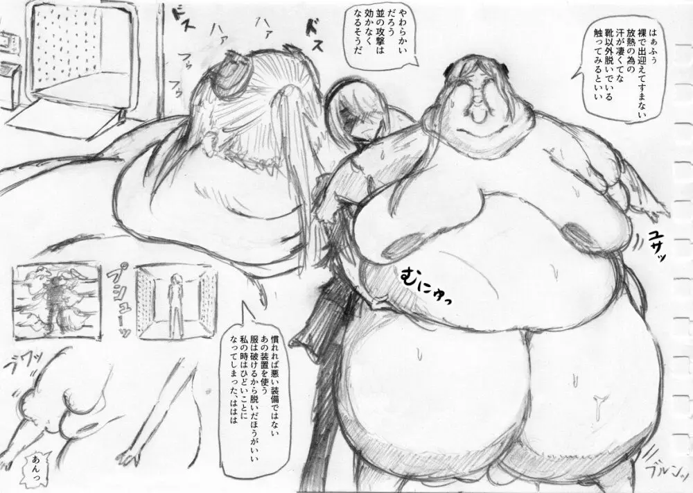 Huurin Kazzan Collection - page193
