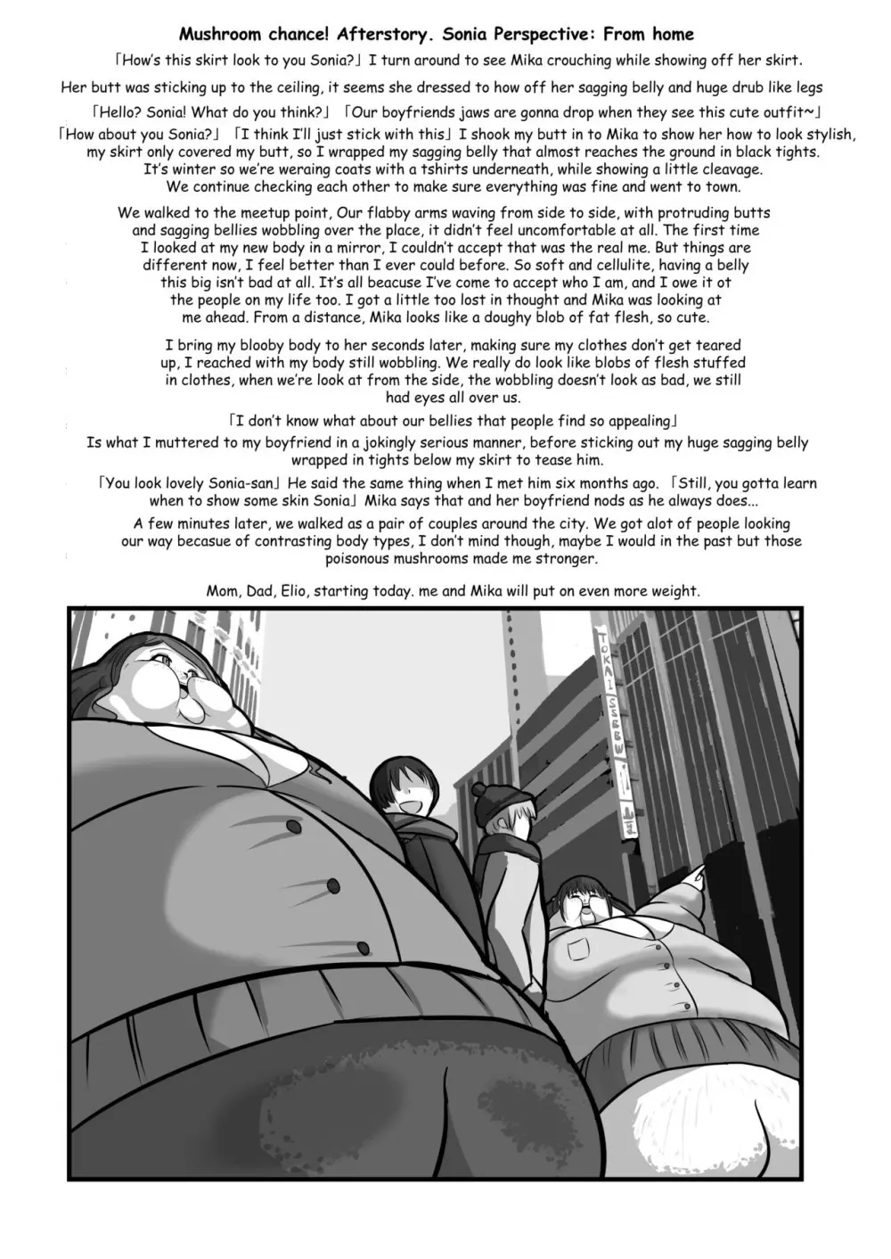 Huurin Kazzan Collection - page20