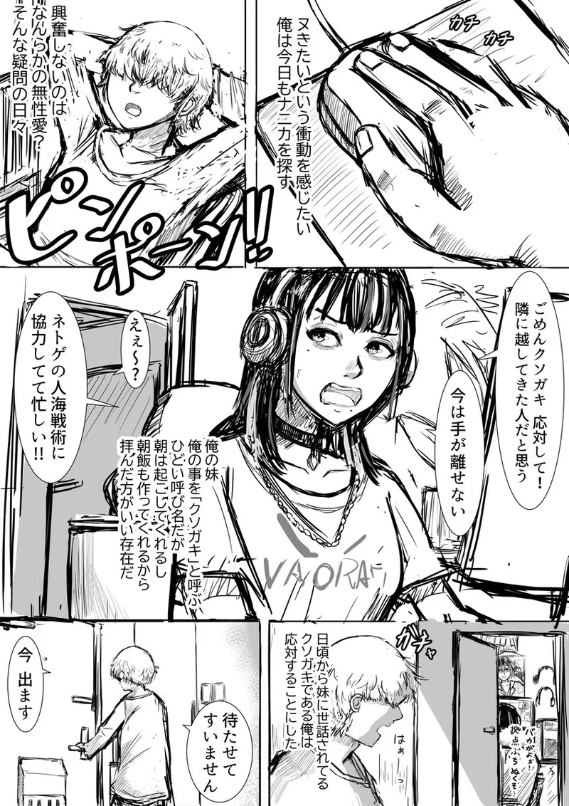 Huurin Kazzan Collection - page224
