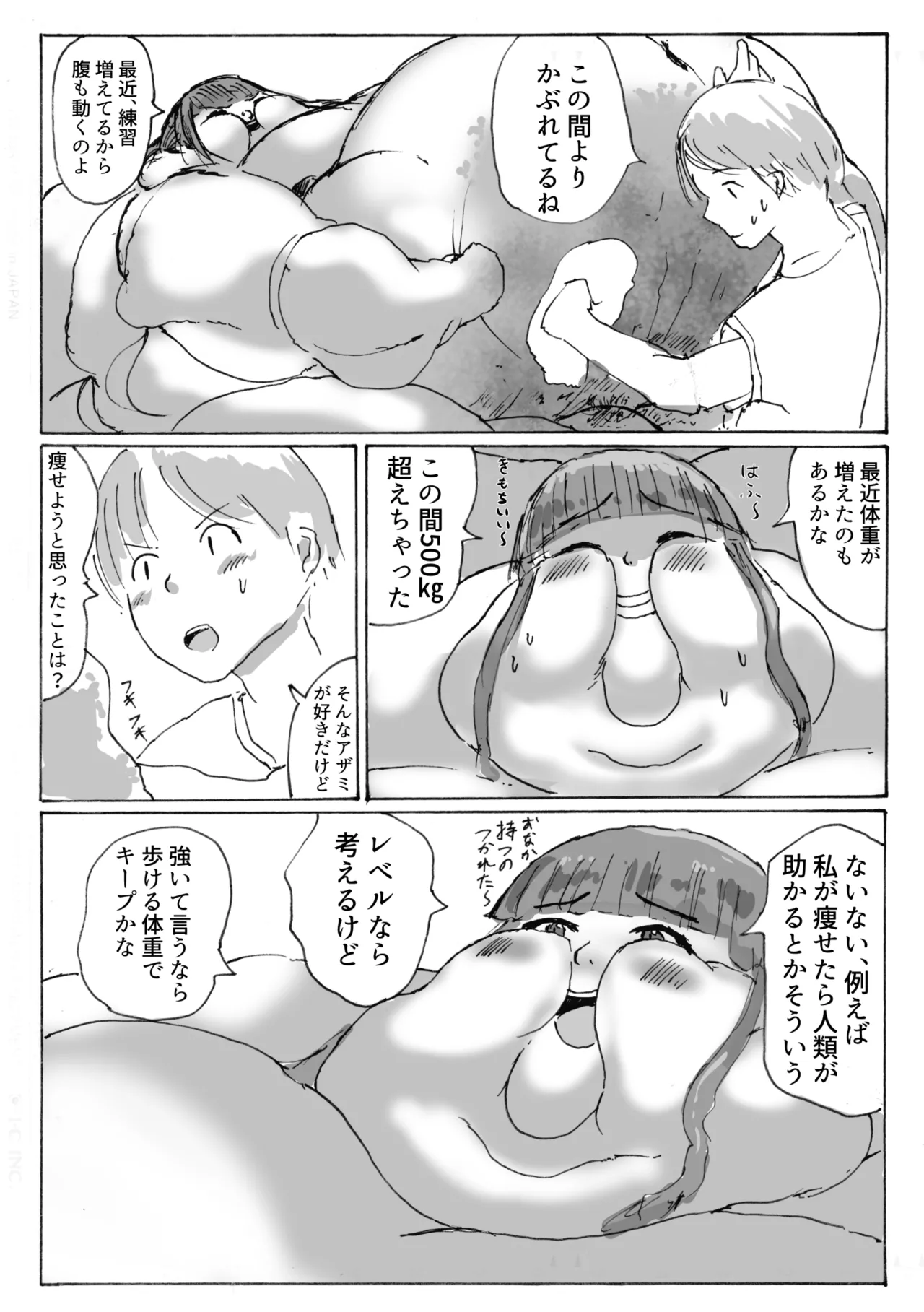 Huurin Kazzan Collection - page279