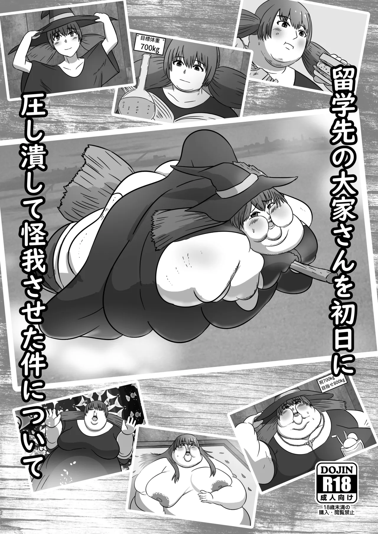 Huurin Kazzan Collection - page308