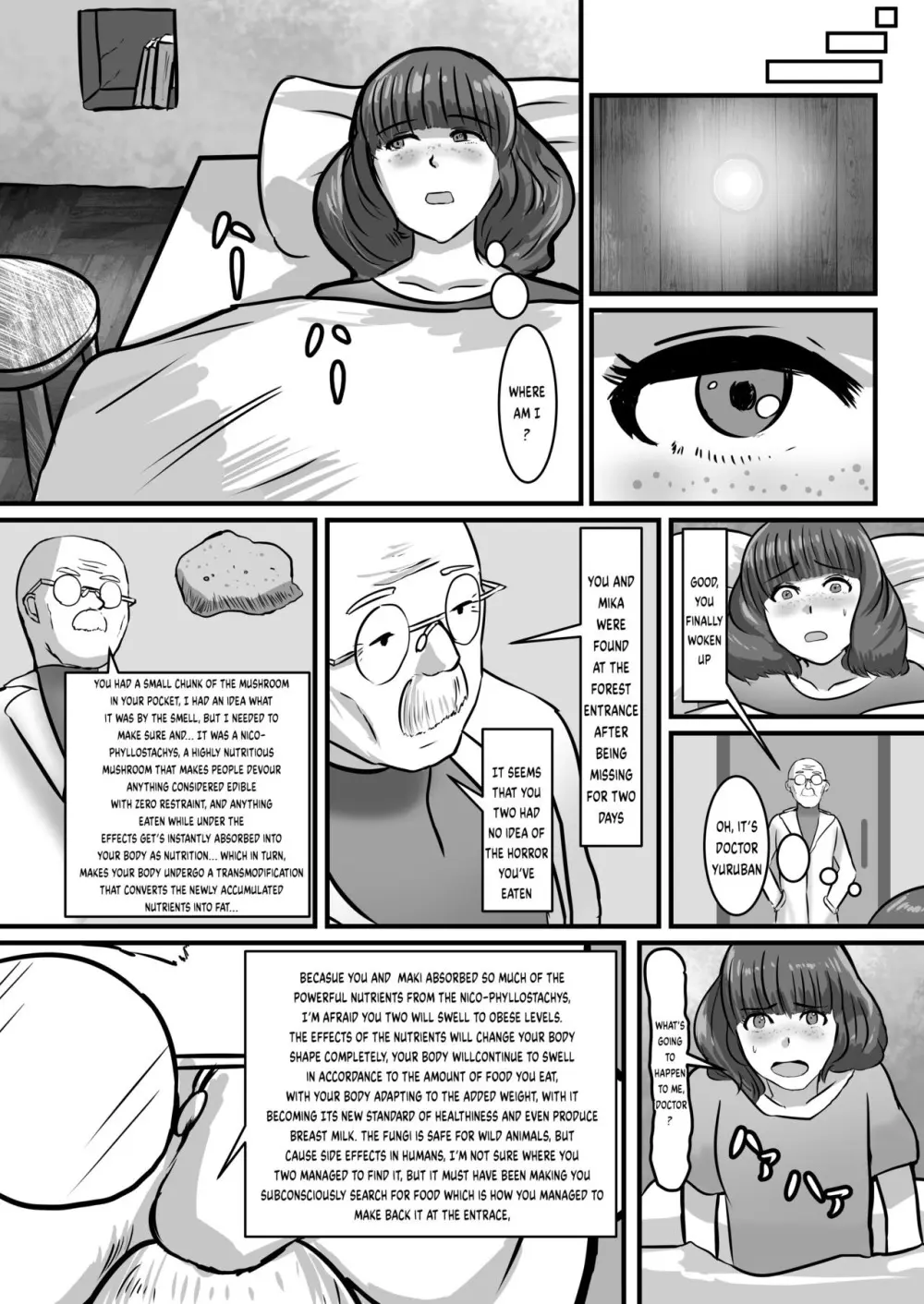 Huurin Kazzan Collection - page43