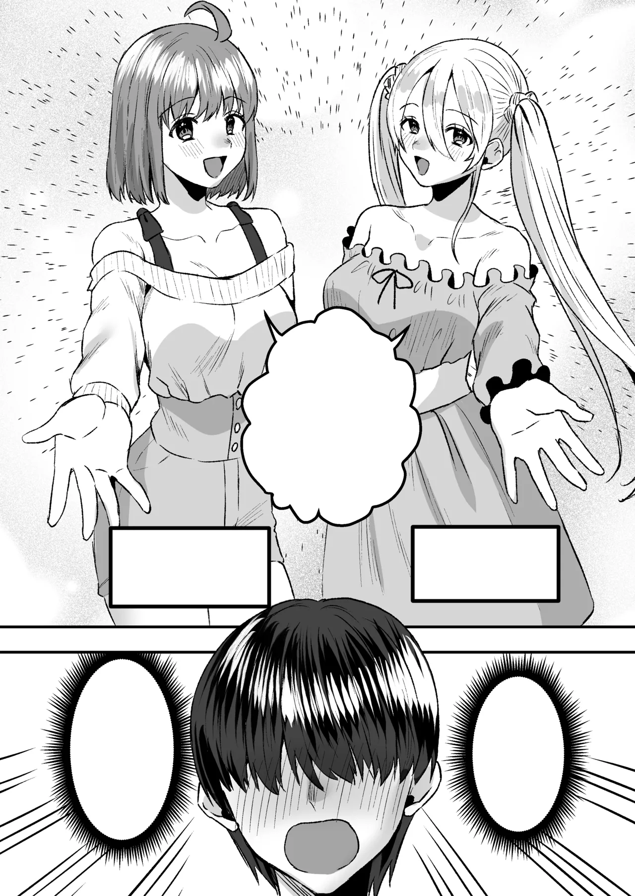 幼児退行喫茶・ばぶばぶカフェ――お客様は赤ちゃんです―― - page36