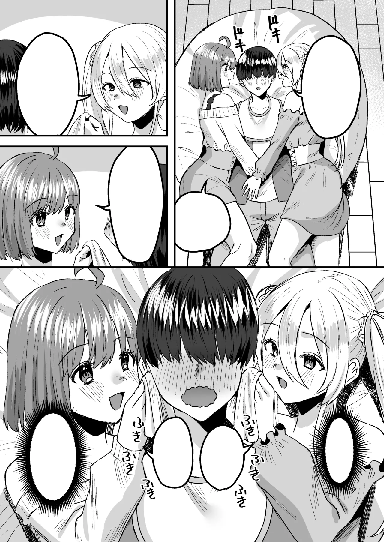 幼児退行喫茶・ばぶばぶカフェ――お客様は赤ちゃんです―― - page40
