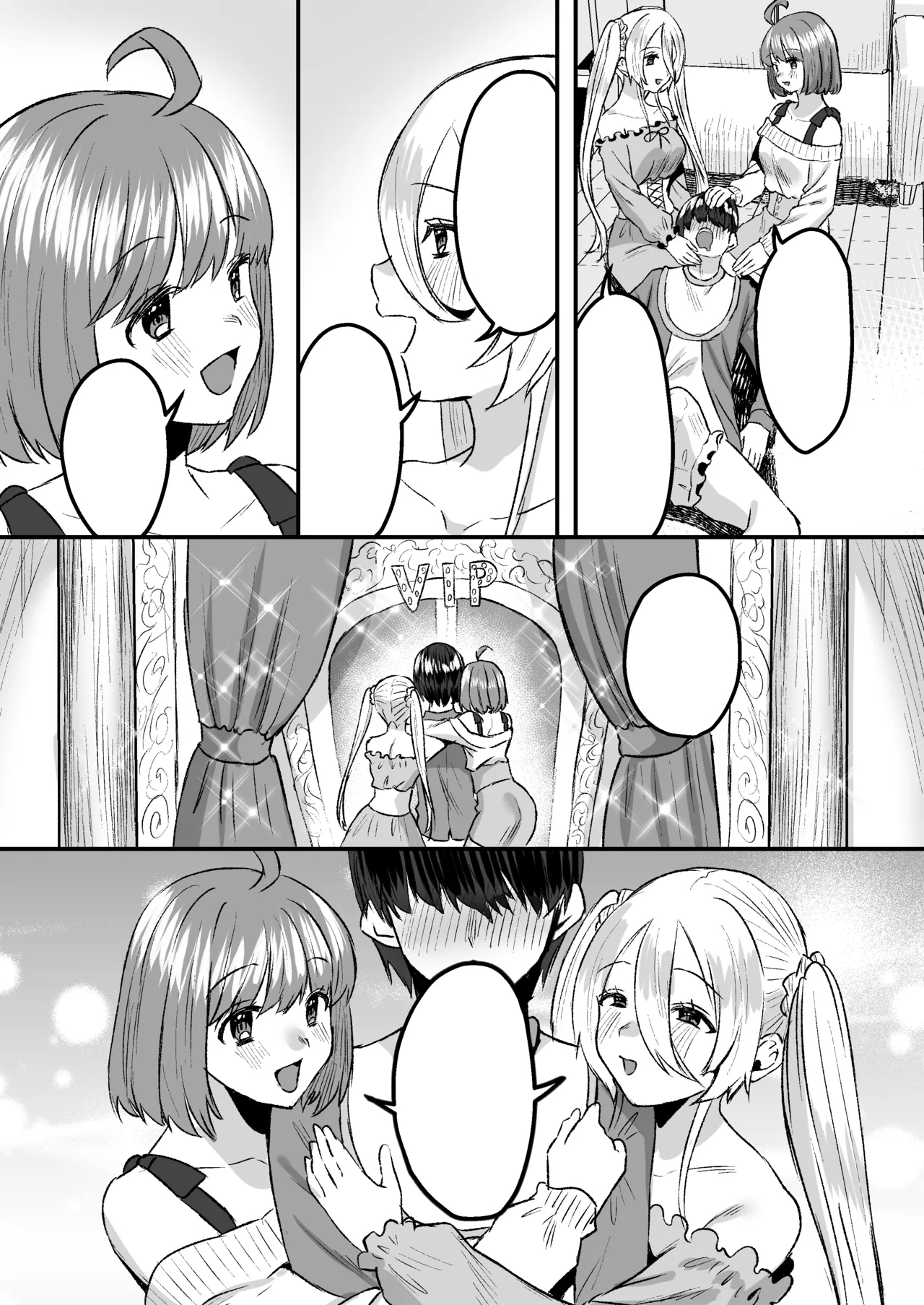 幼児退行喫茶・ばぶばぶカフェ――お客様は赤ちゃんです―― - page50