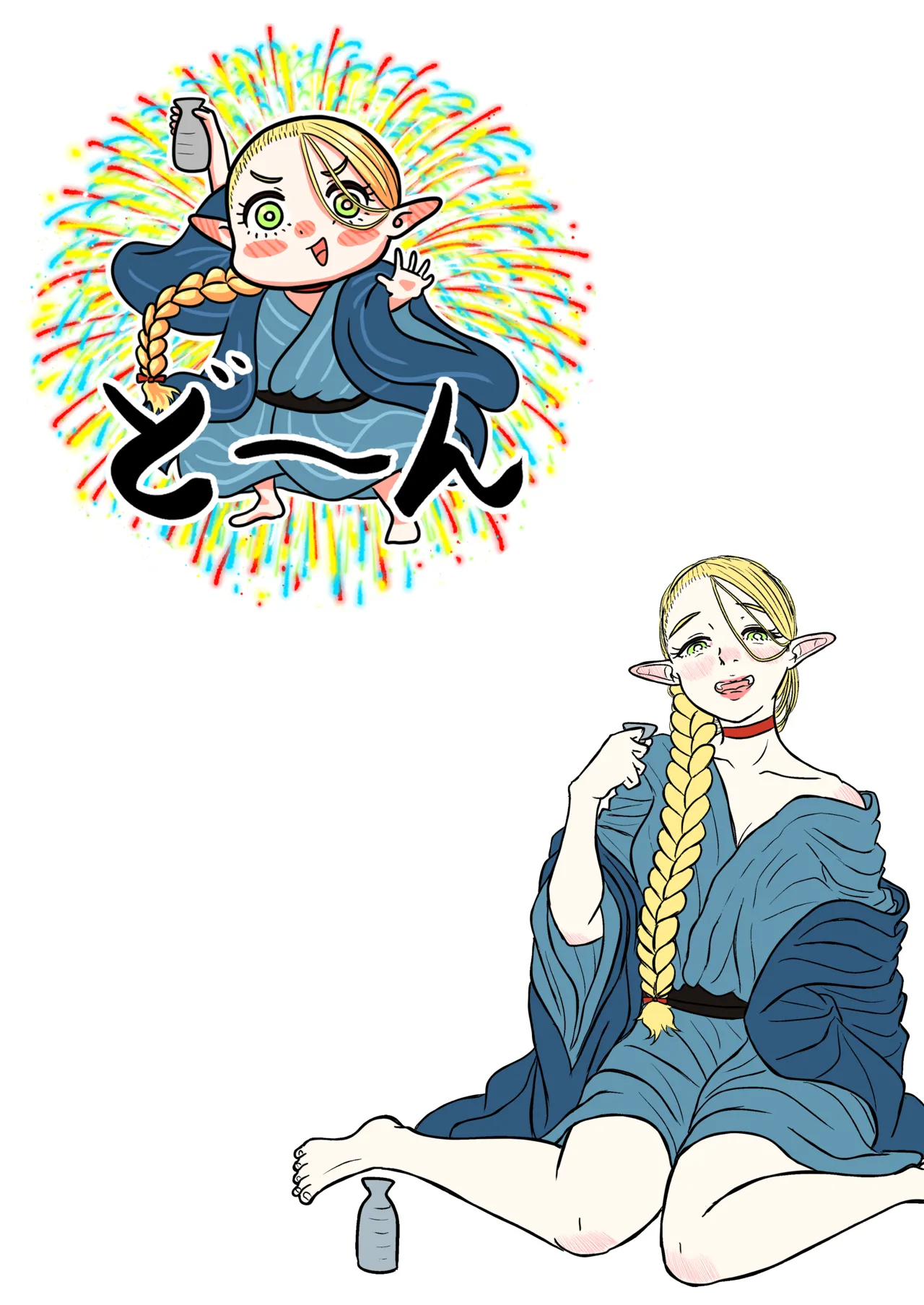 マルシルと温泉えっち夜 - page52