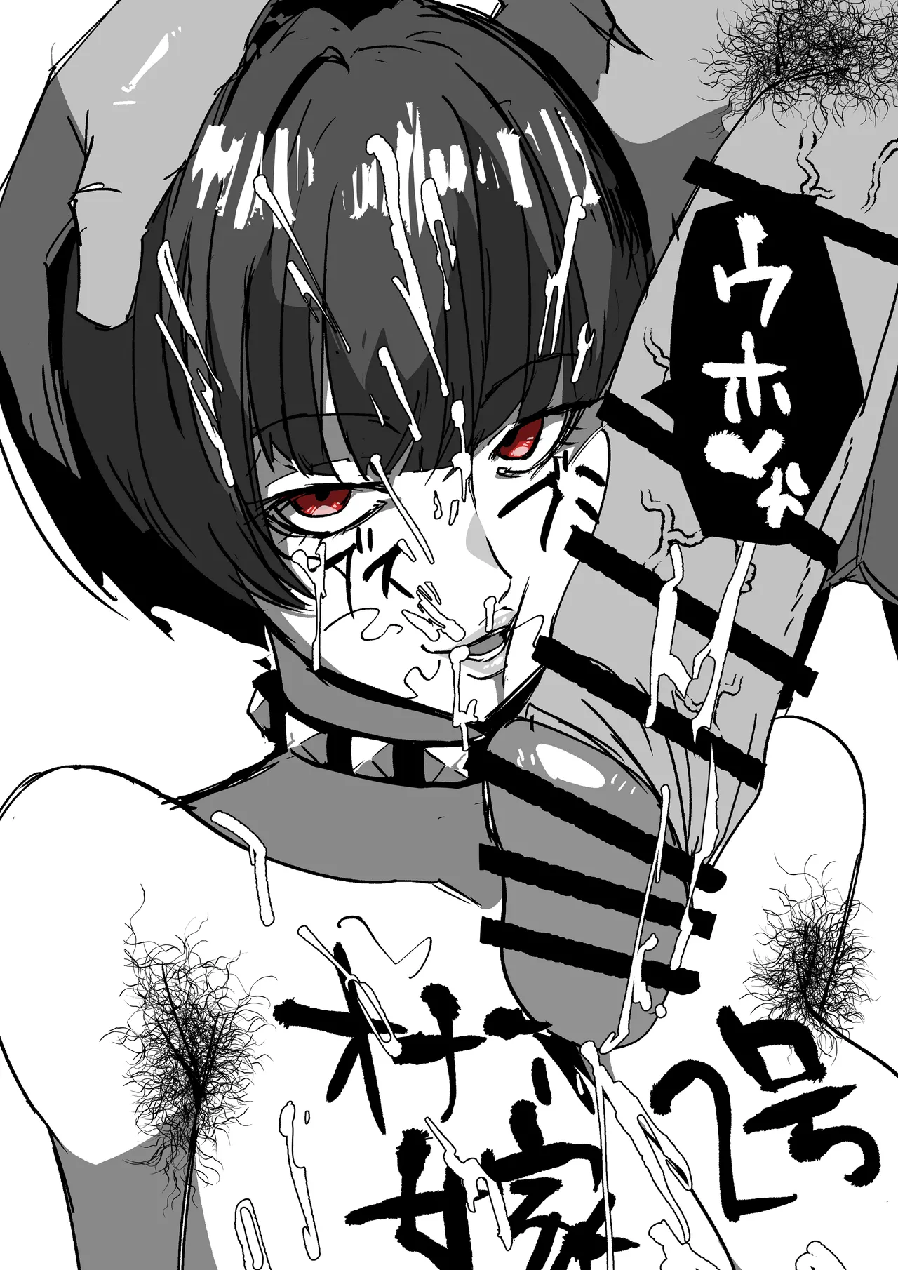 SSS4─好きなキャラで好きなようにシコるだけの本4─ - page10