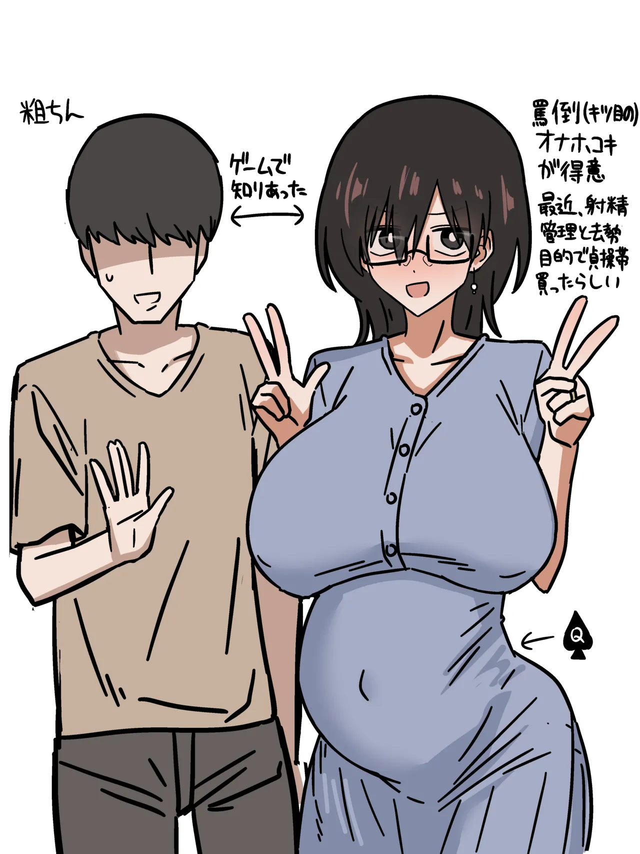 長チン浮気相手から、彼氏にもさせたことないゴム無し挿入れっぱなしセッ〇スでガマン汁とぷとぷ注がれて気持ちよくなっちゃうやつ - page16