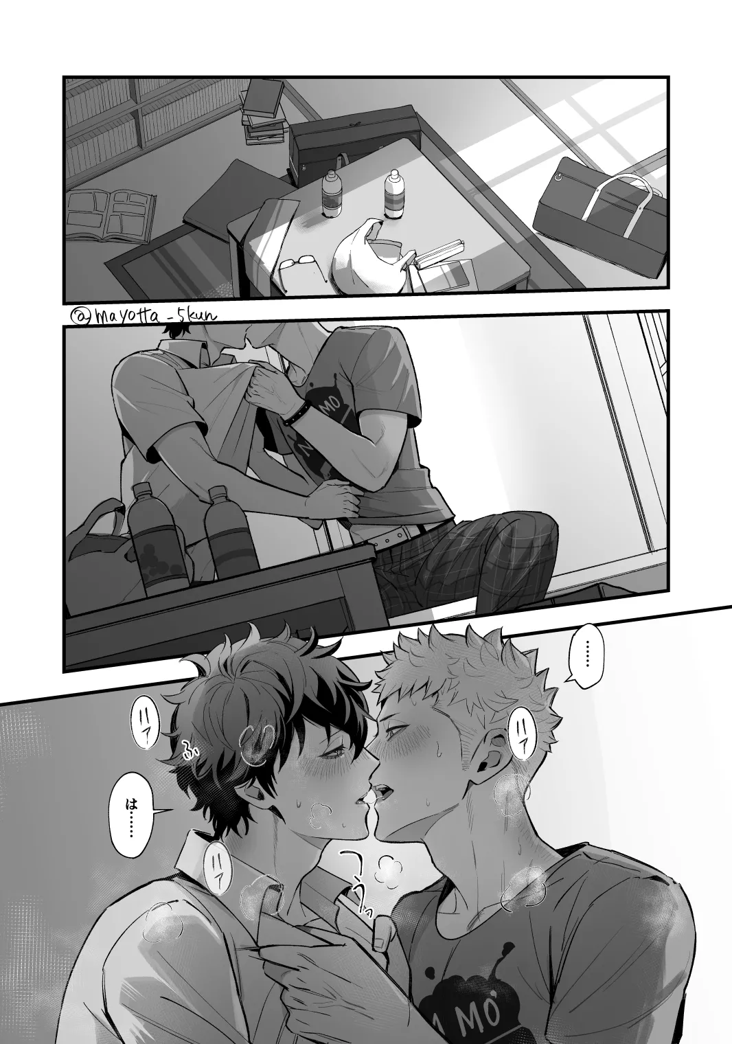 Ryuji x Joker Reversible - Persona 5 [JP] - page6