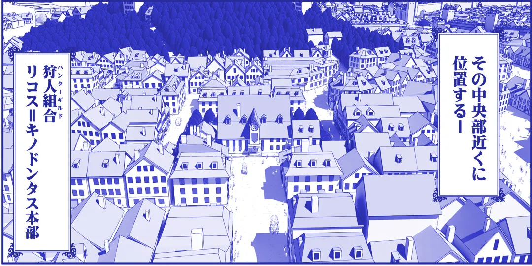 悪魔娘監禁日誌 第3部～世界編～ - page55