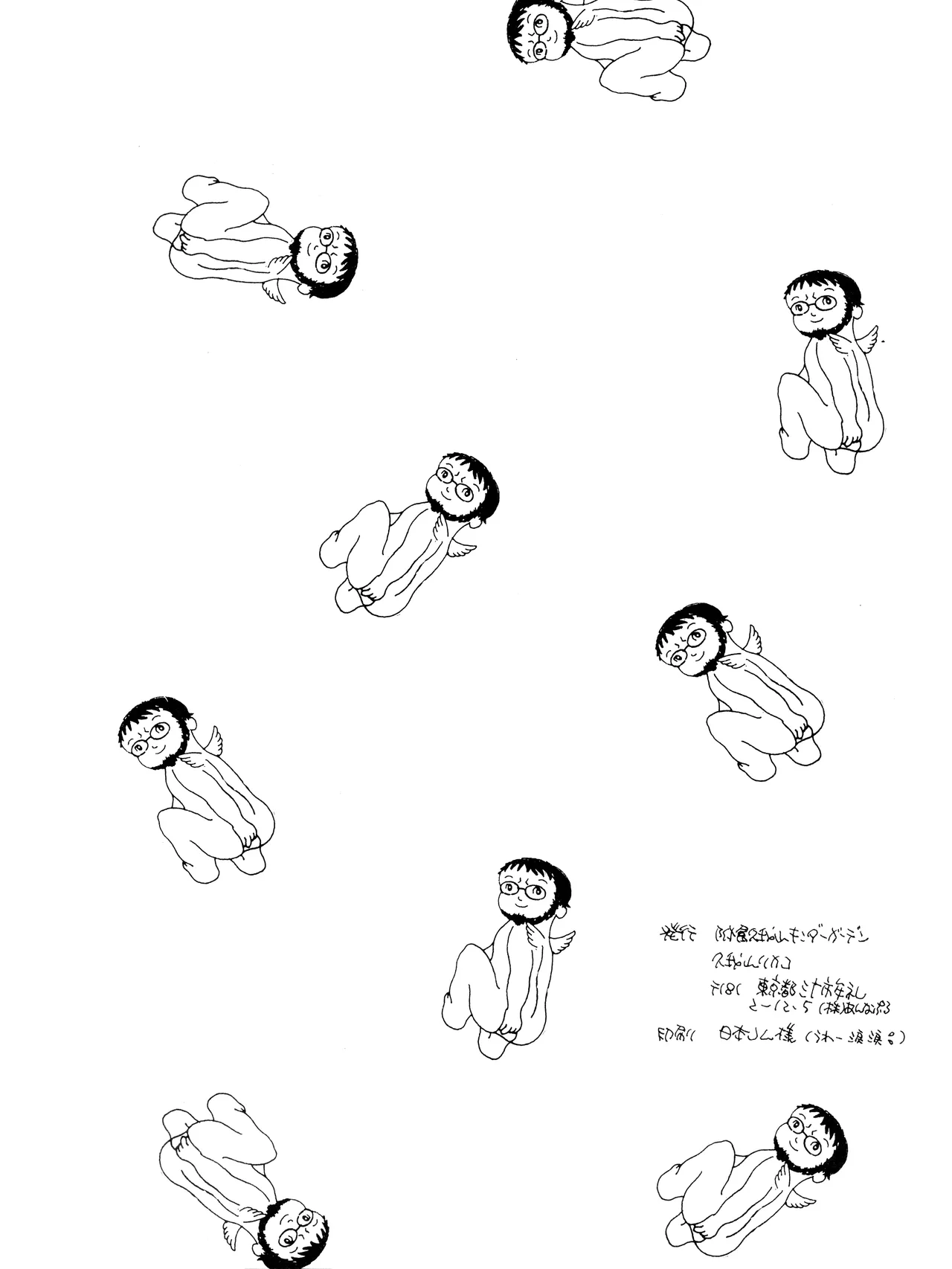 (C50) [附属久我山キンダーガーデン (久我山リカコ )] 庵野お・・・(仮) - 新世紀エヴァンゲリオン (1996) 平成 8 年 - page42