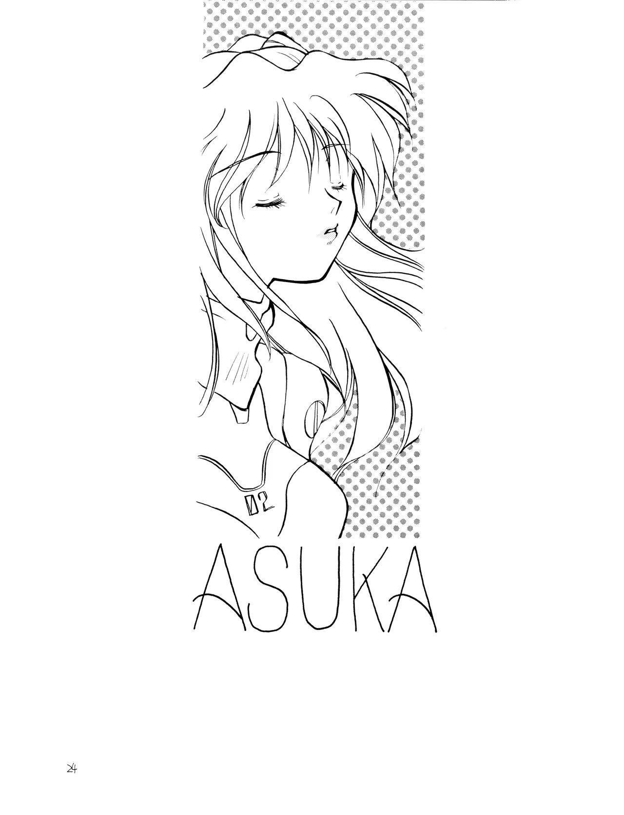 (C50) [Moonlight Epicurean / ROUTE 134 (蒼海遥 / 蒼倖 遼)] 未成年 - 新世紀エヴァンゲリオン NO. 42 (1996) 平成 8 年 - page24