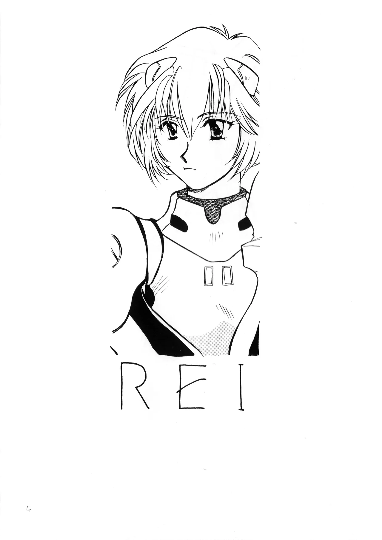 (C50) [Moonlight Epicurean / ROUTE 134 (蒼海遥 / 蒼倖 遼)] 未成年 - 新世紀エヴァンゲリオン NO. 42 (1996) 平成 8 年 - page4