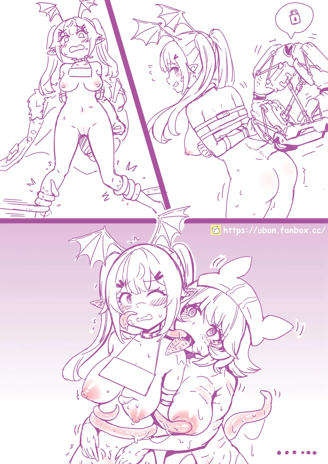 触手·皮 Part A - page5