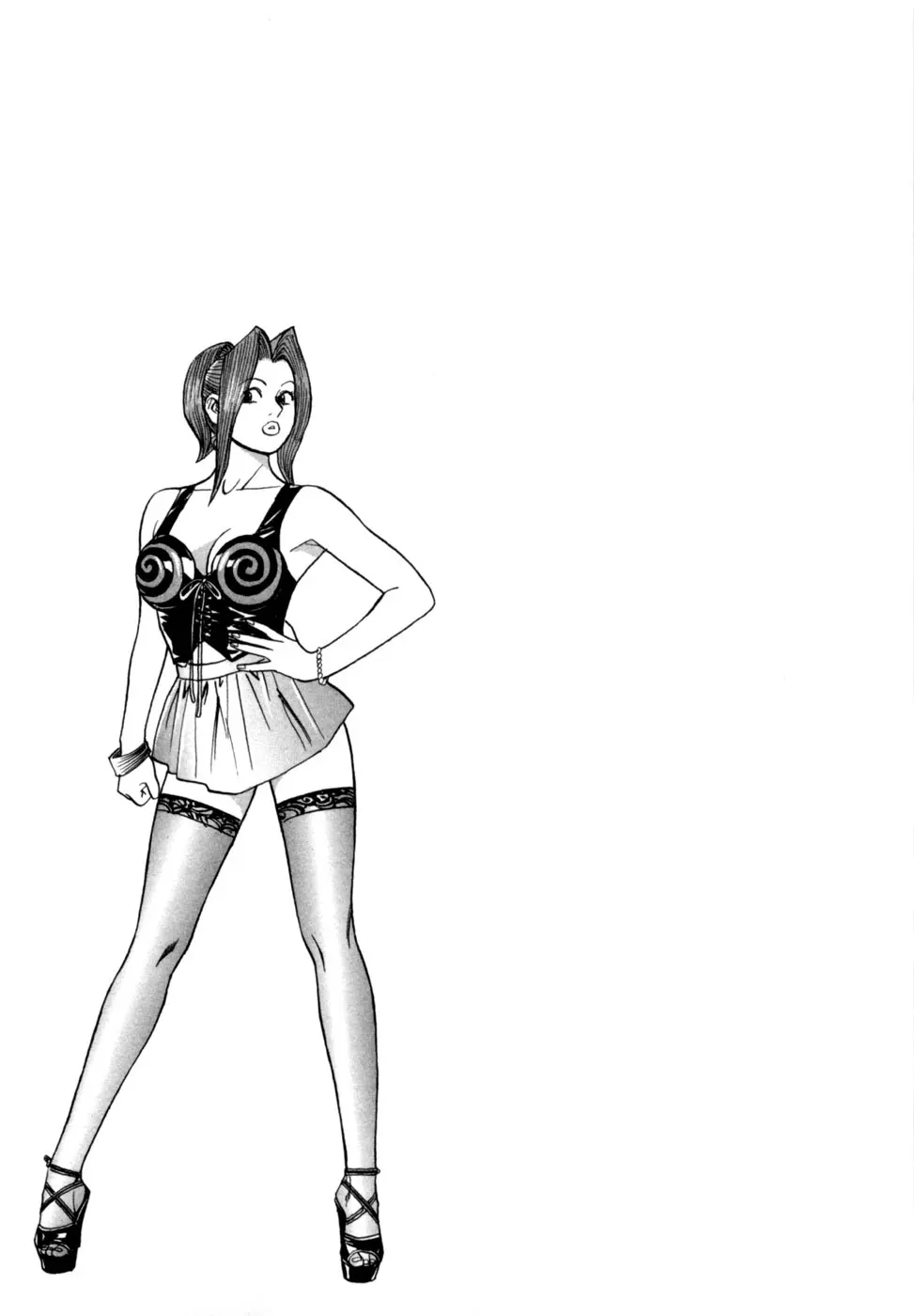 麗羅 -REIRA- 第02巻 - page102