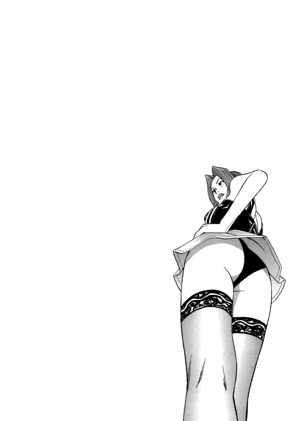 麗羅 -REIRA- 第02巻 - page127