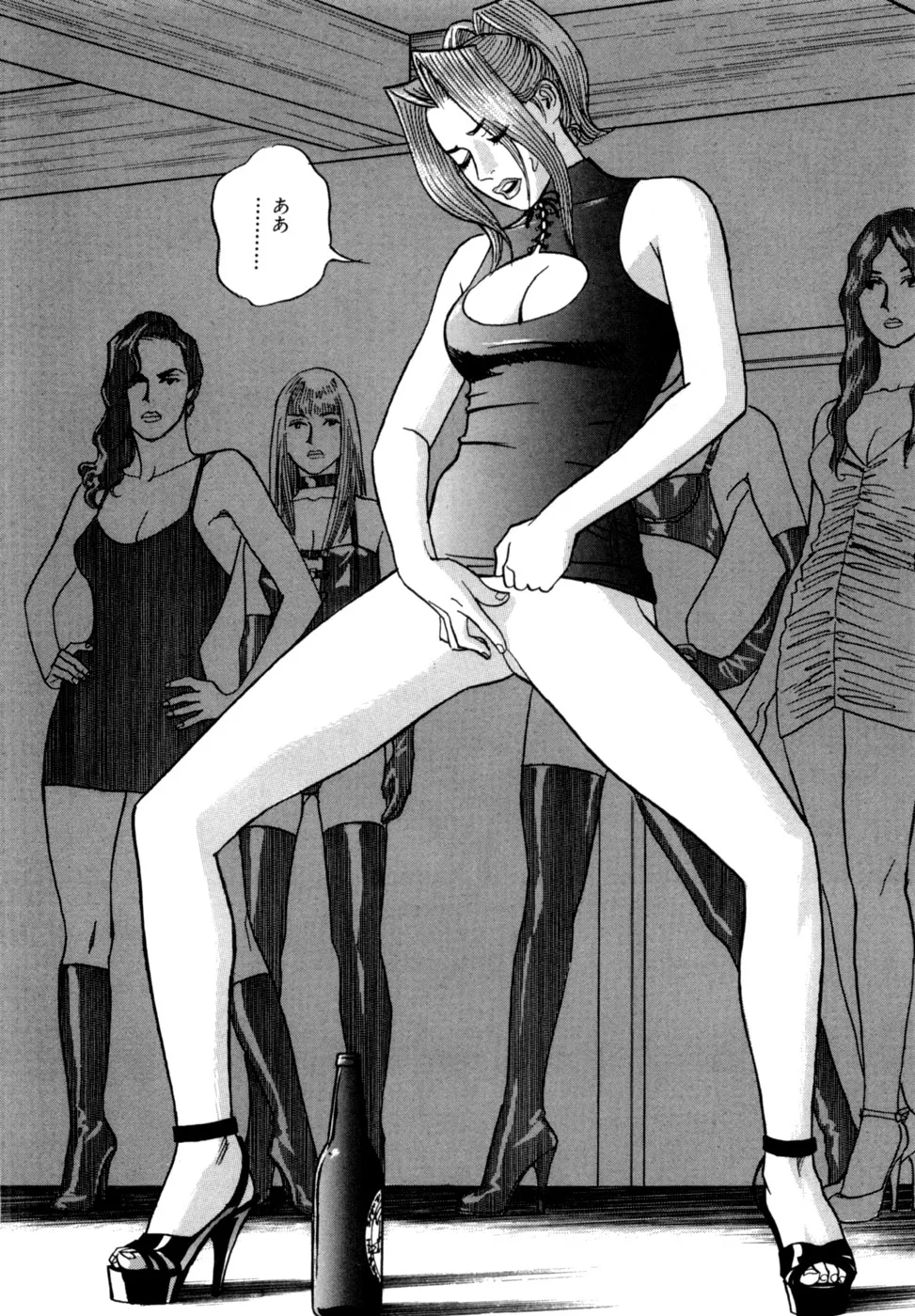 麗羅 -REIRA- 第02巻 - page141