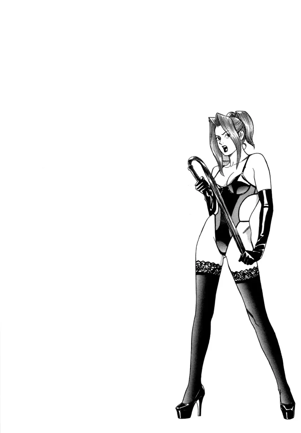 麗羅 -REIRA- 第02巻 - page33