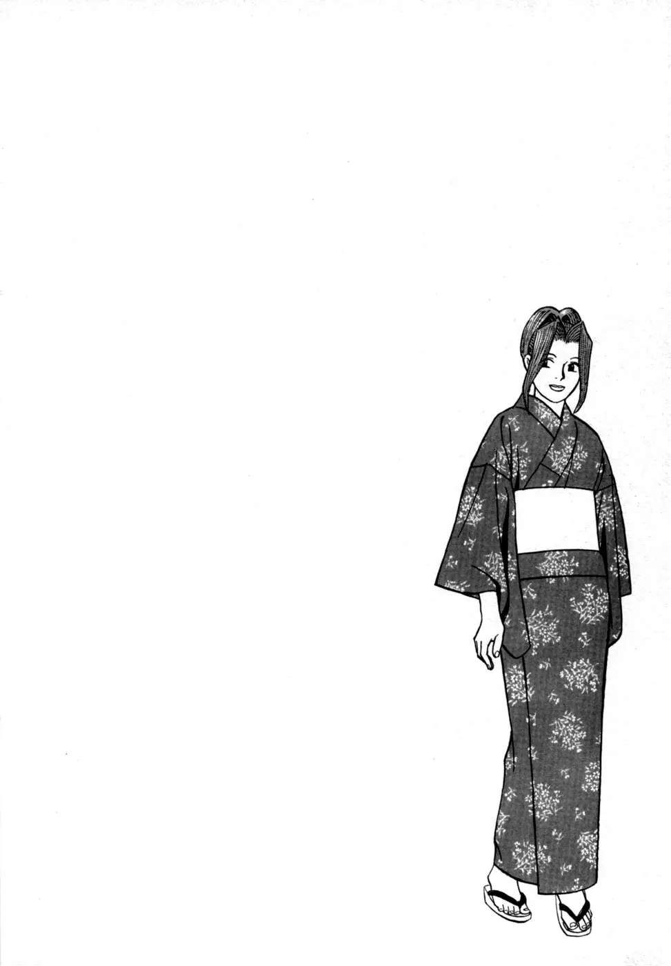 麗羅 -REIRA- 第02巻 - page79