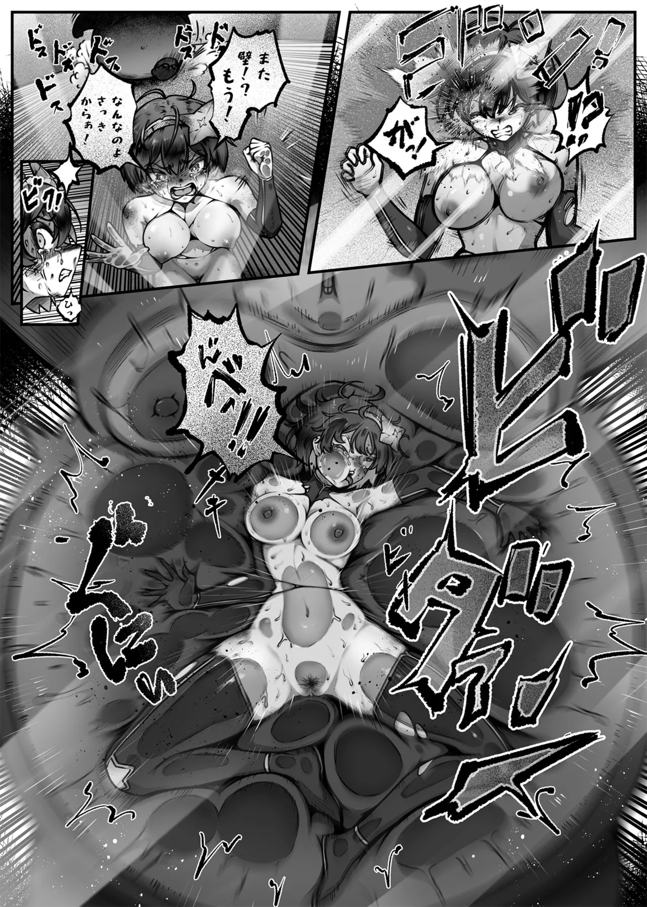 ヒーローガールをワカラセル - page18