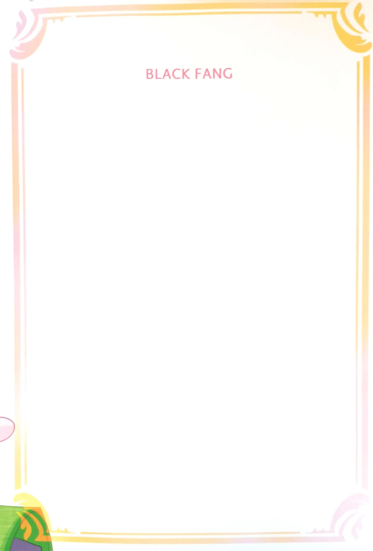 横浜のサフデカ はつもうで - page42