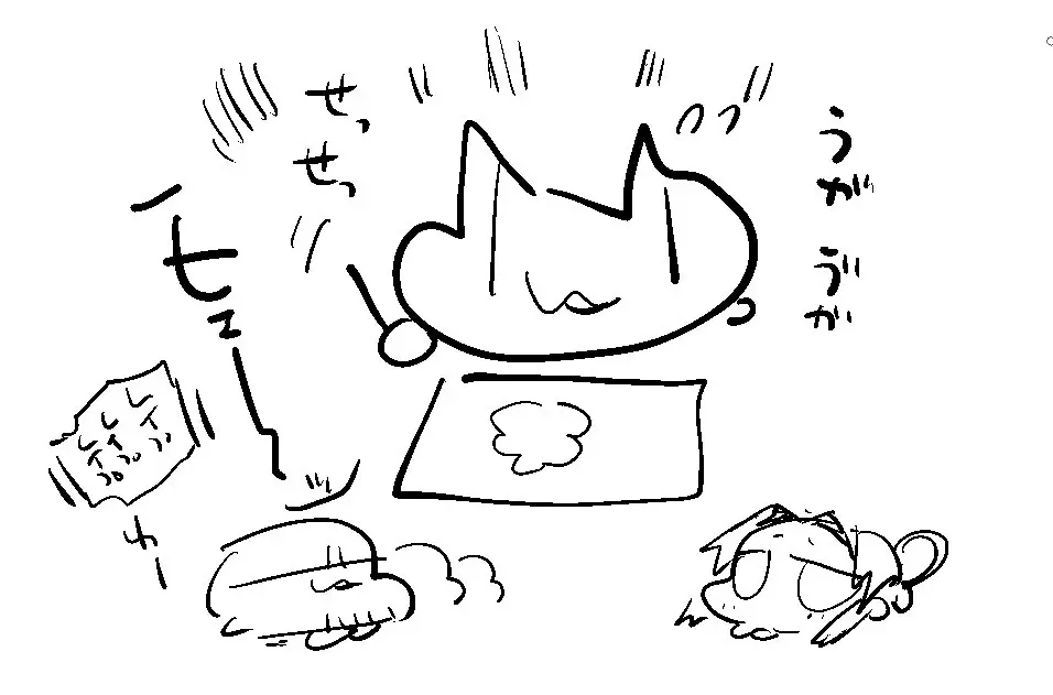 胡蝶しのぶボテ腹稽古 - page48