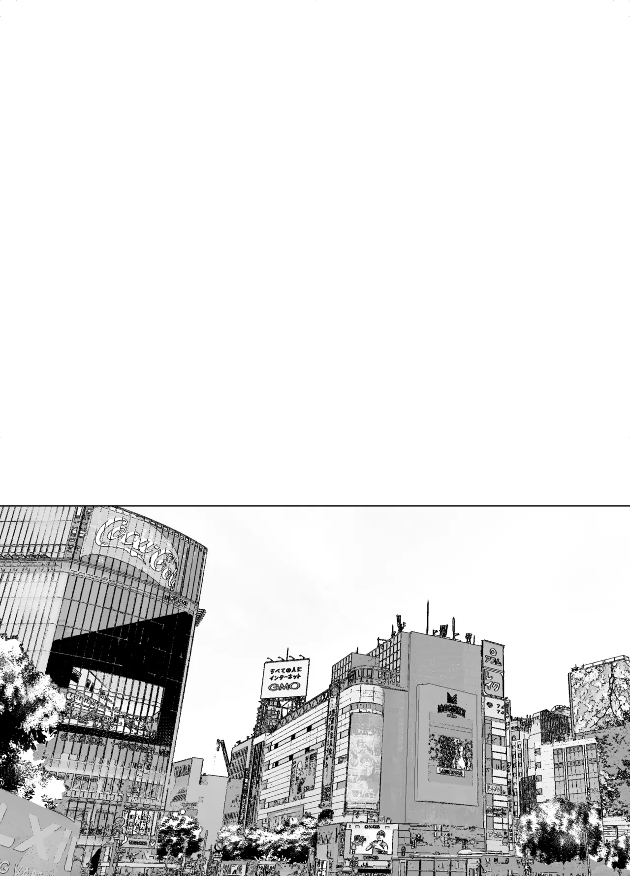 女装子と童貞 crossdresser and virgin - page4