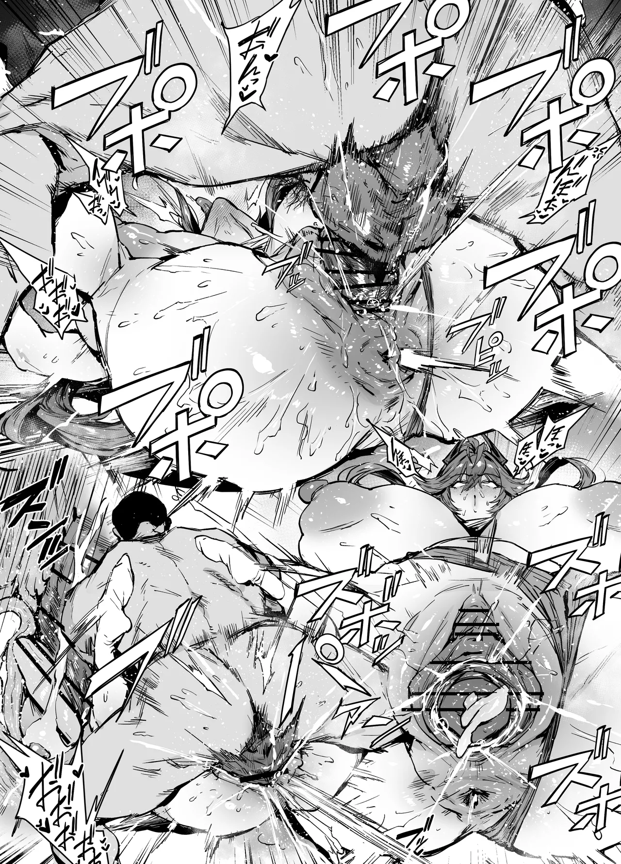 レッドフード - page2