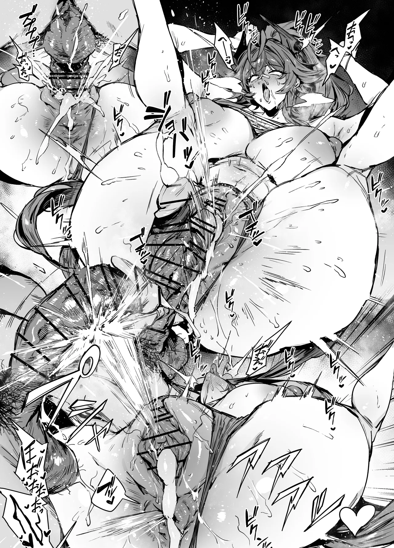 レッドフード - page3