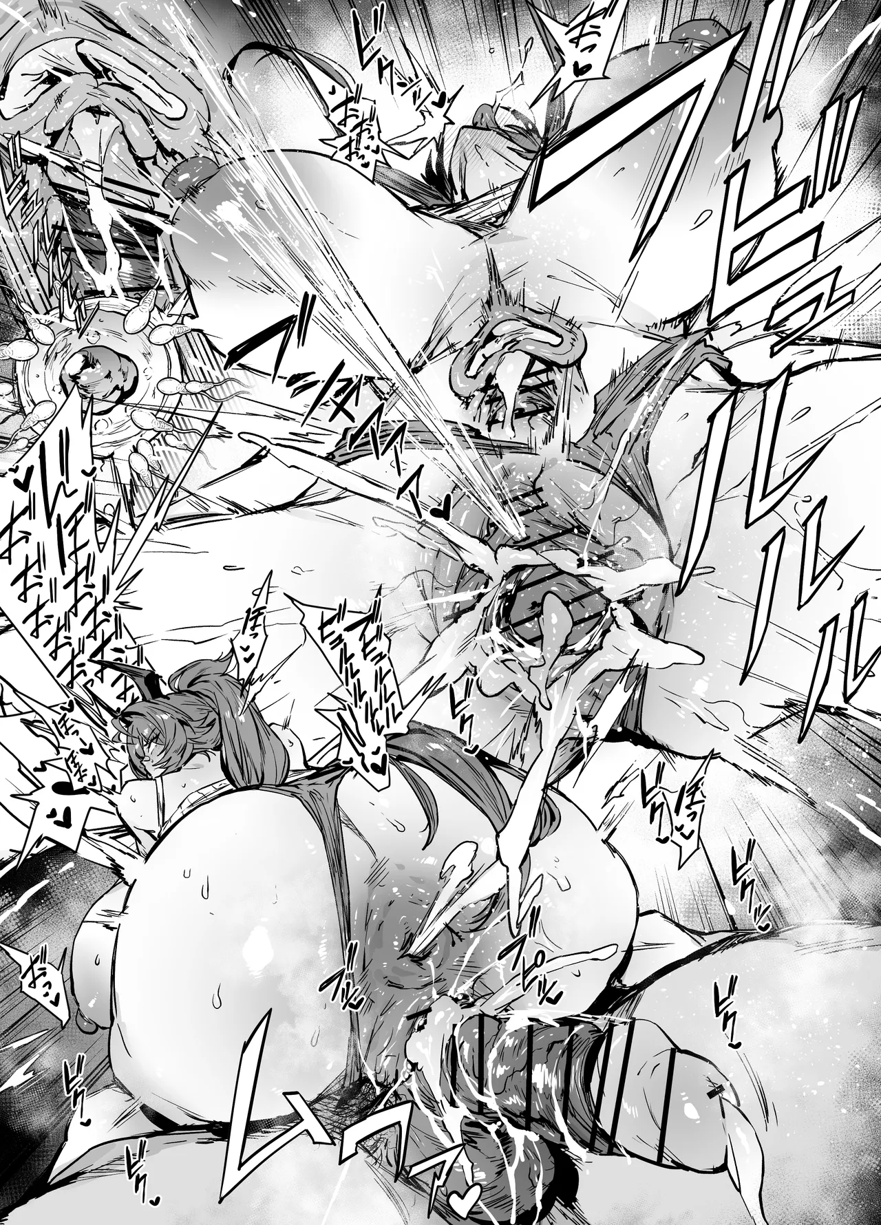 レッドフード - page6