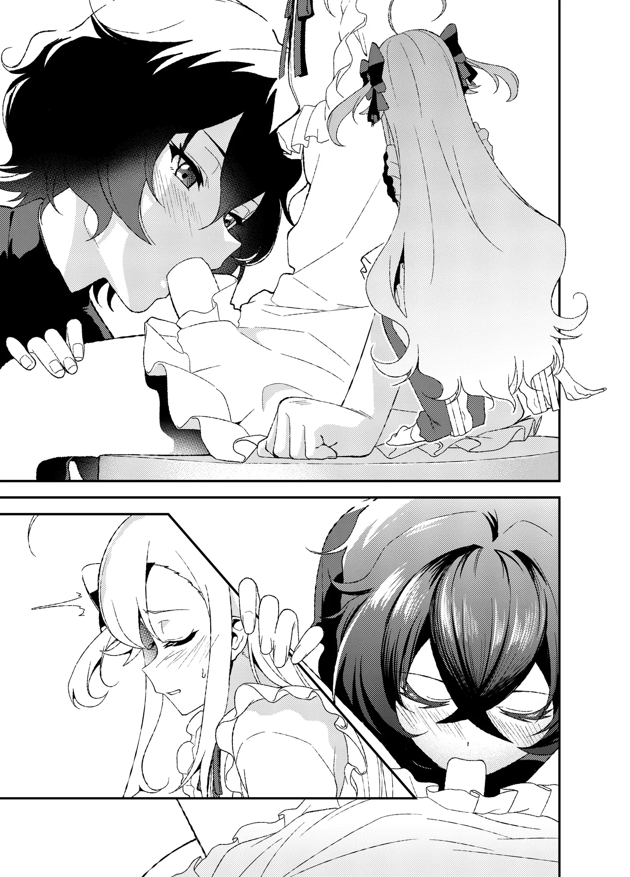 ふたなりワールドダイスター - page12