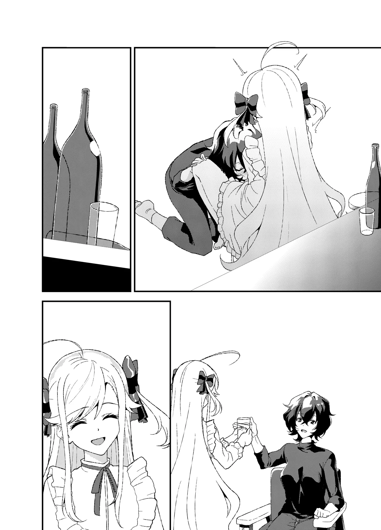 ふたなりワールドダイスター - page13