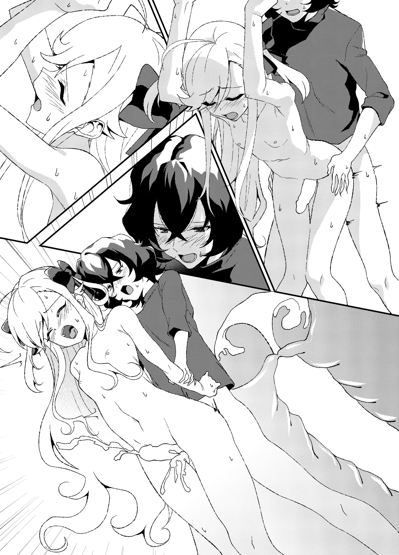 ふたなりワールドダイスター - page15