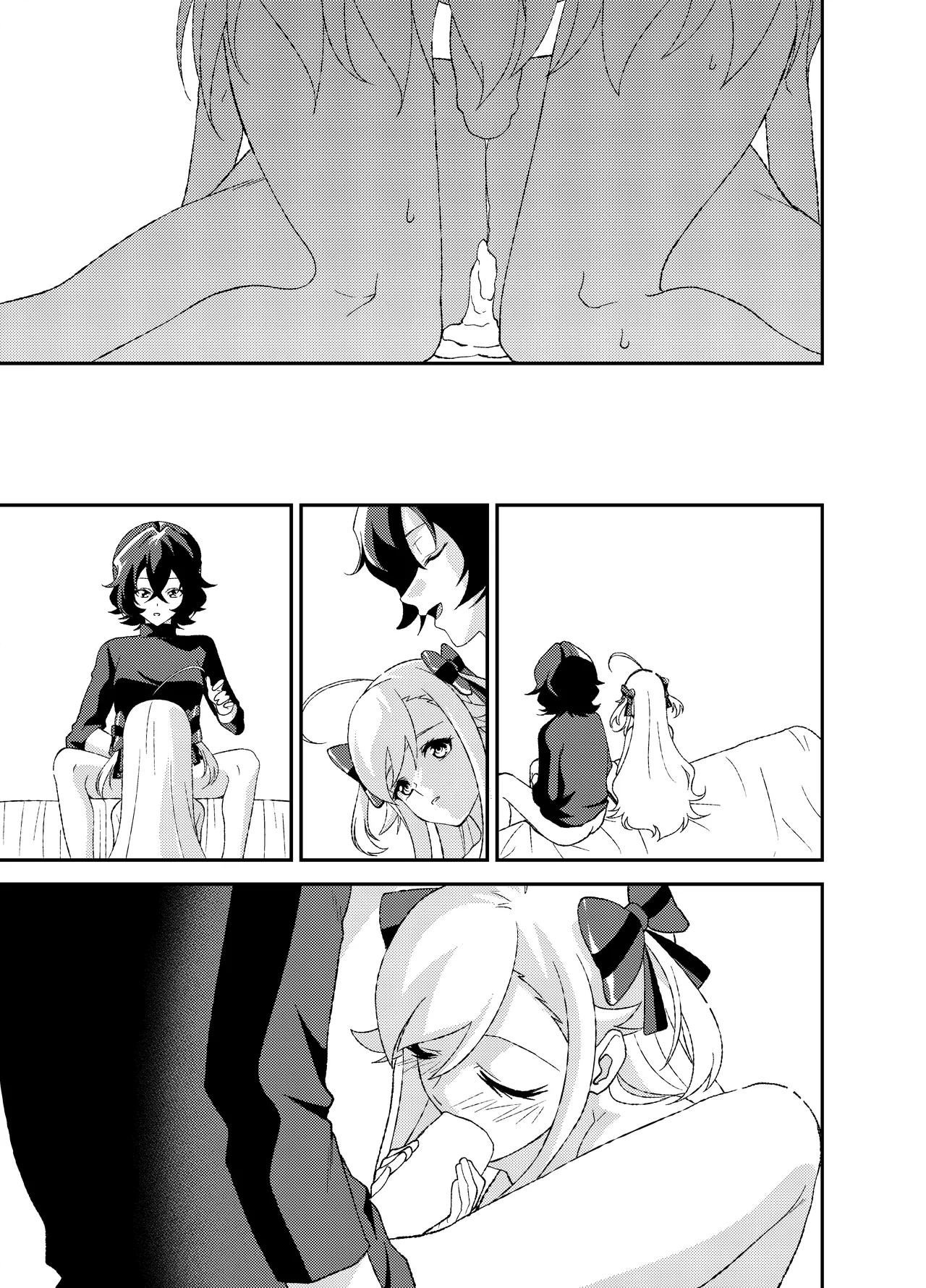 ふたなりワールドダイスター - page46