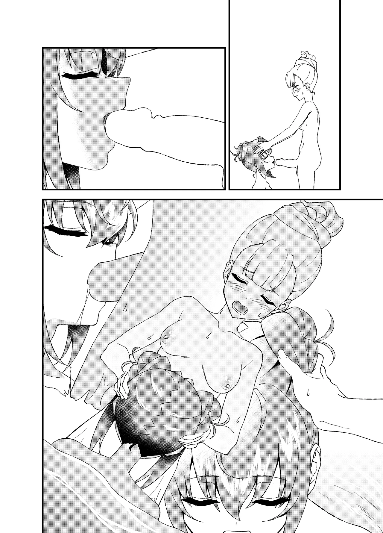 ふたなりワールドダイスター - page6