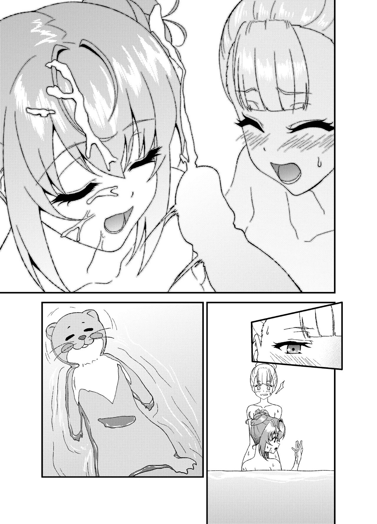 ふたなりワールドダイスター - page7