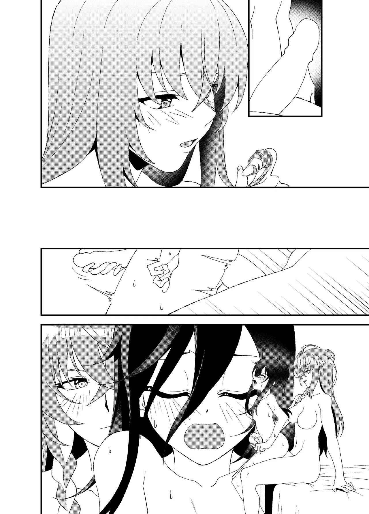 ふたなりワールドダイスター - page72