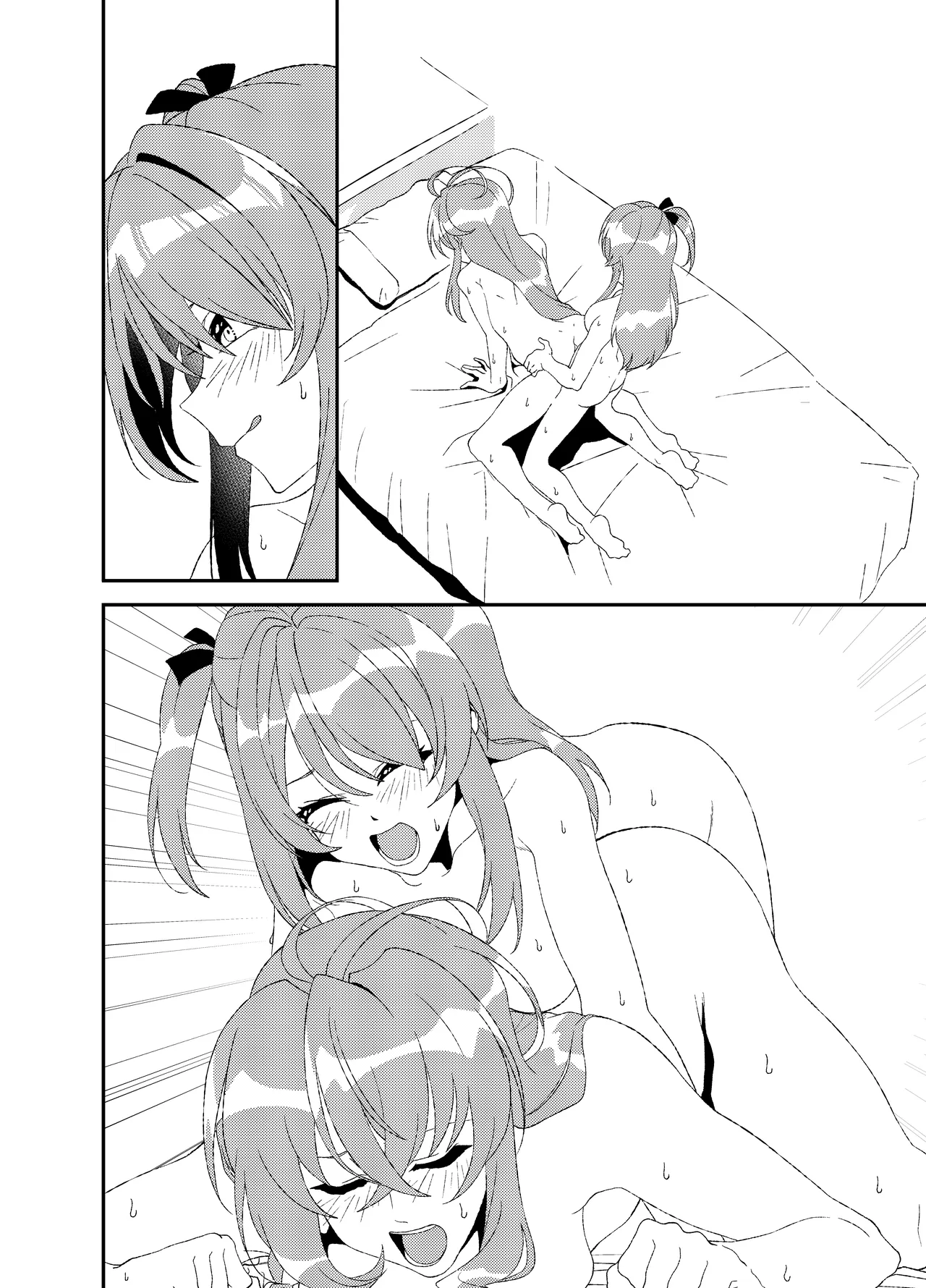 ふたなりワールドダイスター - page76