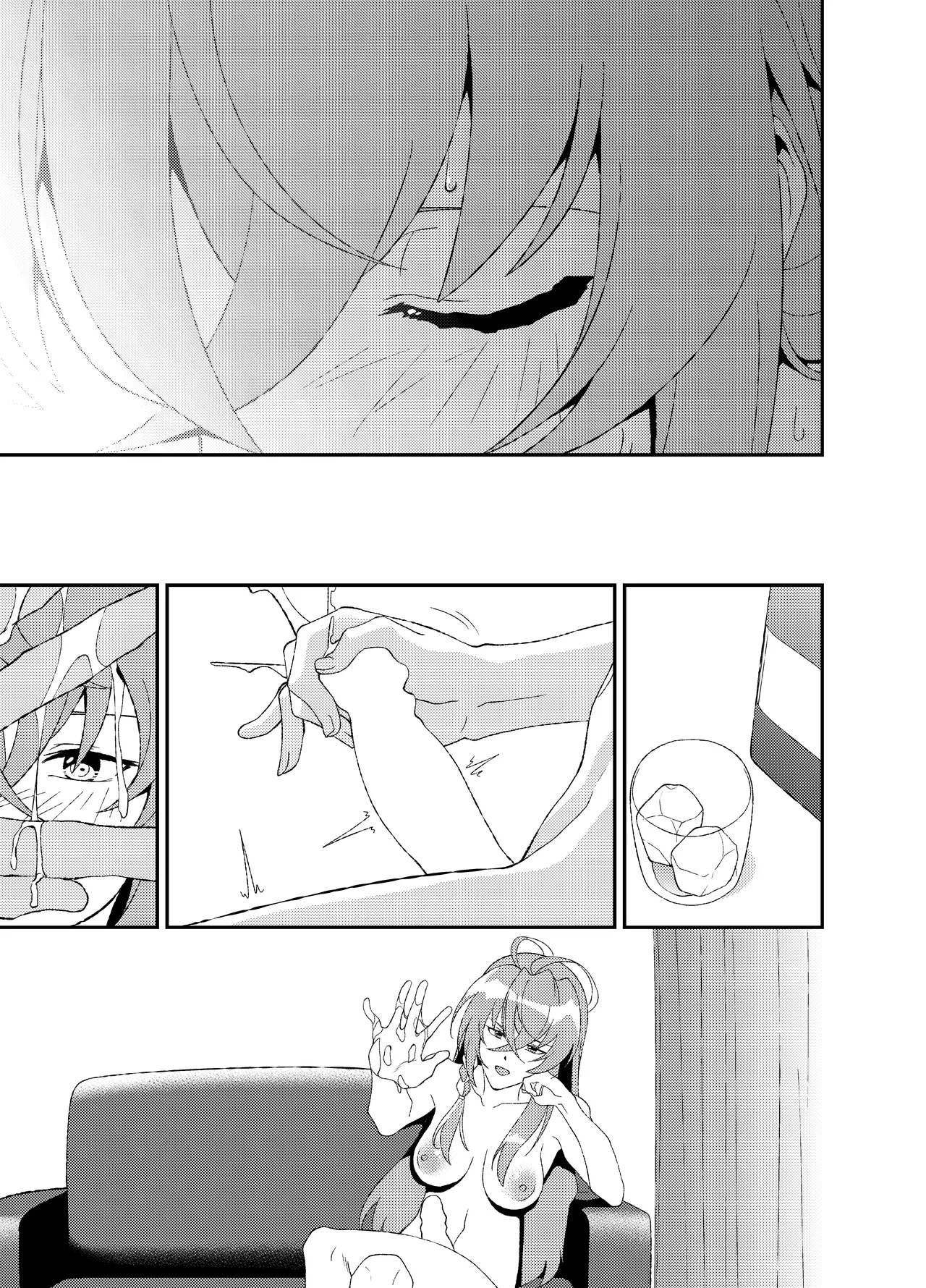 ふたなりワールドダイスター - page77