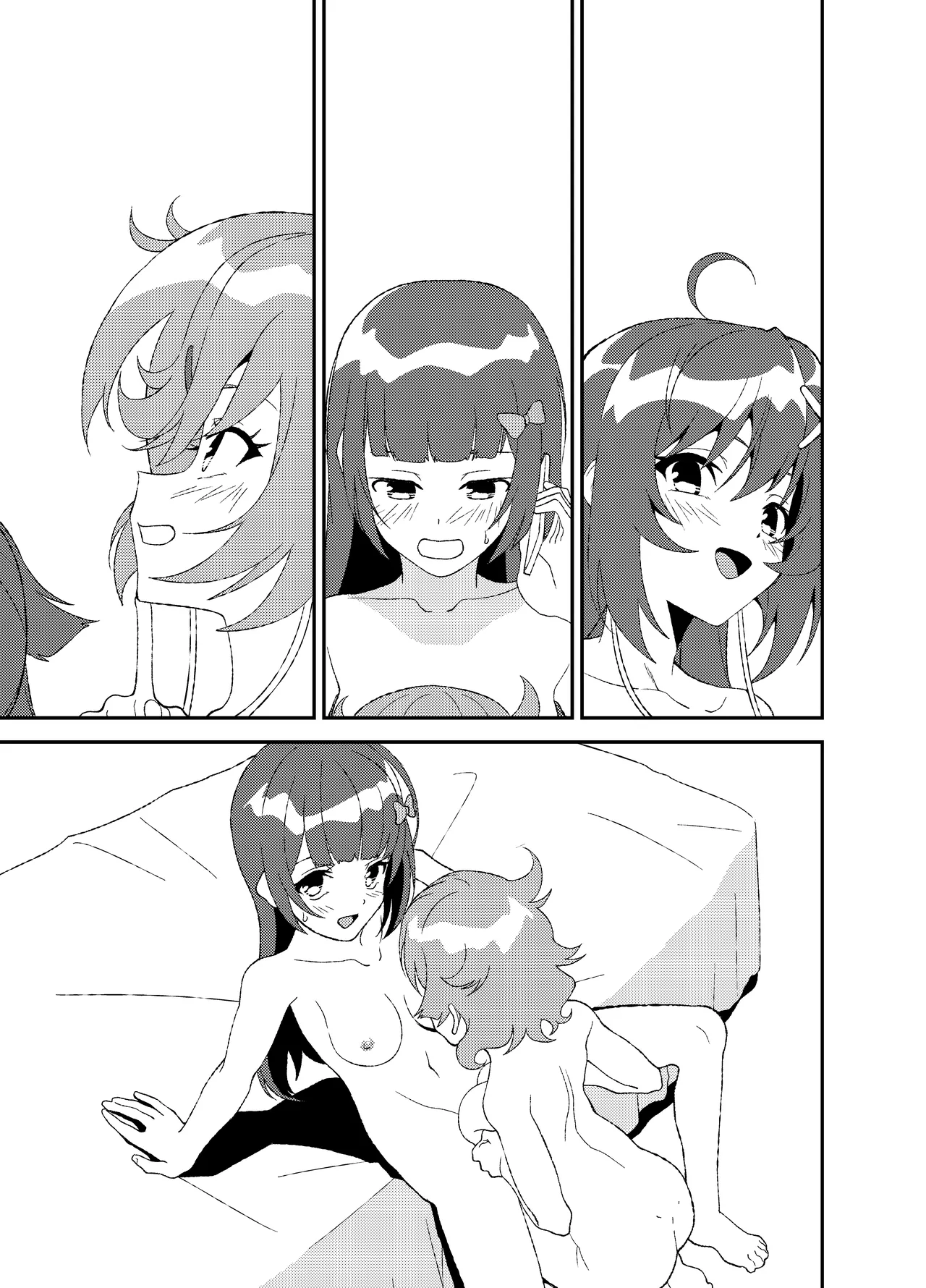 ふたなりワールドダイスター - page83